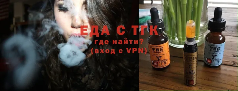 Canna-Cookies марихуана  что такое   Волгореченск 