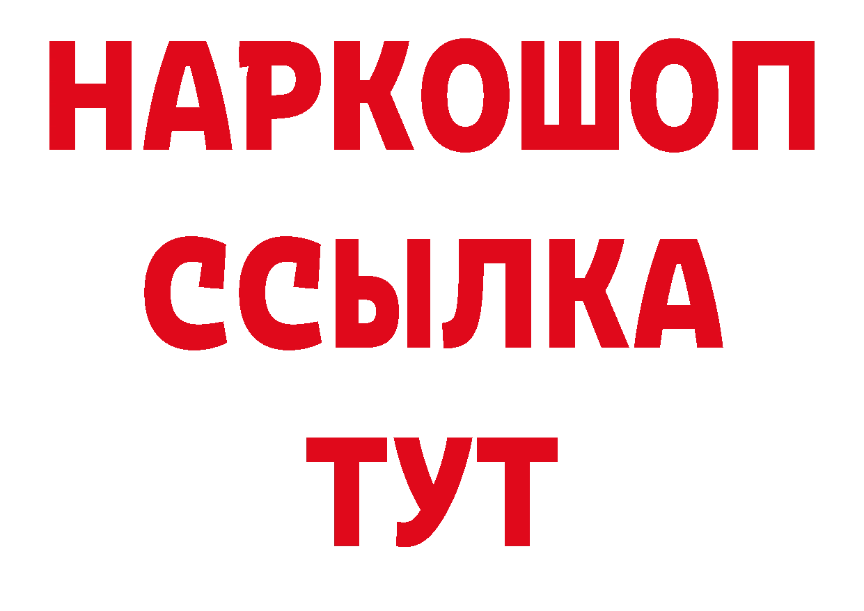 Названия наркотиков даркнет какой сайт Волгореченск